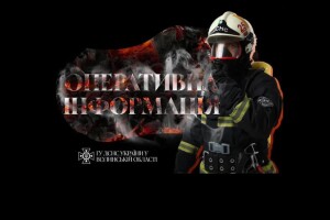 На Волині загорання гасили аж до пізнього вечора