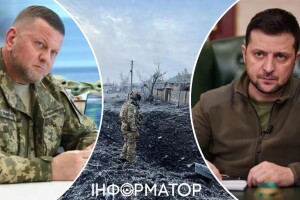 США пропонували Залужному замінити Зеленського