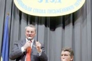 ЗА НАЦІОНАЛЬНУ ТА ЛЮДСЬКУ ГІДНІСТЬ УКРАЇНЦЯ