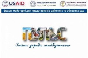 У Луцьку говоритимуть про інноваційні можливості для регіонів