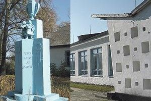 ГРАБІВЧАНИ ЗБИЛИ ЗАМОК  ІЗ ЗАКРИТОЇ ЯНУКОВИЧЕМ ШКОЛИ