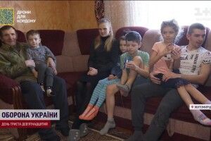 Батьки підірвались на міні: 24-річний боєць став батьком для вісьмох своїх племінників 