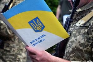 Новобранці Волинського прикордонного загону склали присягу