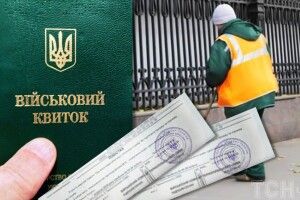 Повістки зможуть вручати ЖЕО та ОСББ: пропонують зміни до закону про мобілізацію
