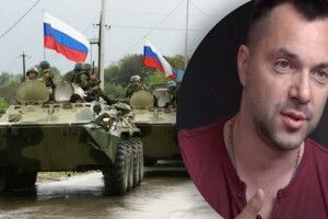 На тлі навчань Арестович оцінив ймовірність нового вторгнення з Білорусі та наступу на Київ