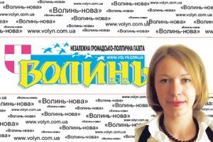 «Странний»