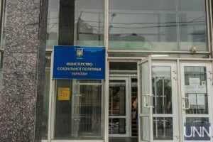 У Мінсоцполітики переглянуть існування Центрів реабілітації дітей