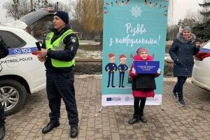 У Ковелі зустріли «Різдво з патрульними»
