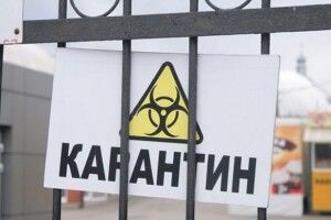 Кабмін пом'якшив карантин для масових заходів