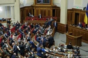 Депутатам Верховної Ради можуть дозволити працювати дистанційно