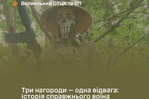 Кринки, Вовчанськ, Курськ – шлях волинського бійця, нагороди якого розповідають історію незламності