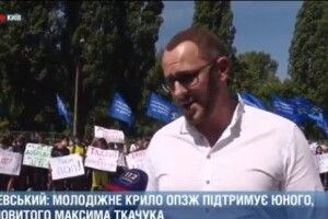 ОПЗЖ вийшла на мітинг на підтримку волинянина