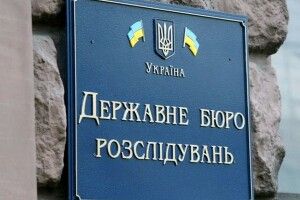 Під час брифінгу в приміщенні ДБР невідомі особи виштовхали народних депутатів