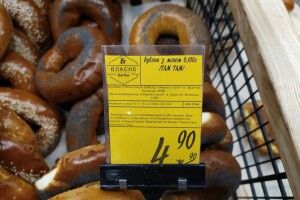 В луцькому гіпермаркеті «Бублик з маком» за 4,90 грн. на касі перетворюється на «Колечко макове» за 7,43! (фото)