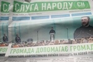 Один із колишніх райцентрів Волині закидали безплатними газетами від партії влади