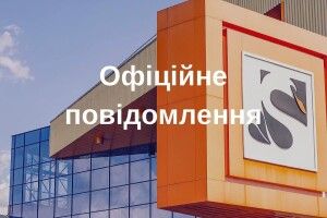 У Луцьку чергове замінування торгового центру