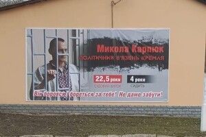 Посольство США закликало Росію звільнита в’язня Карпюка