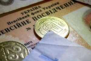 На Волині виплачено січневі пенсії