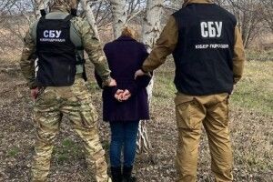 СБУ затримала жінку, яка наводила російські ракети на лікарні та гуртожитки