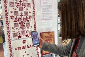 У Луцьку презентують унікальний рушник за мотивами «Енеїди»