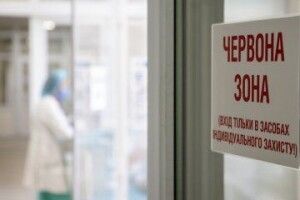 За три тижні Волинь може вийти з «червоної зони» (Відео)