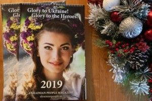 В Чикаго випустили календар з українками у вишиванках