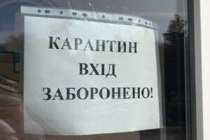 У місті на Волині поліція перевірятиме школярів, які пішли на самоізоляцію