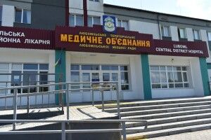 У Любомлі хочуть створити центр реабілітації на 60 ліжок