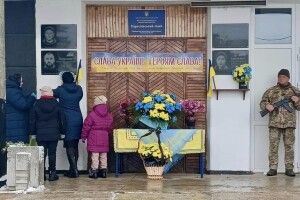 На Волині вшанували пам'ять Захисників відкриттям меморіальних дошок