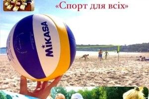 Команда із села готується до перемоги на обласному фестивалі з пляжного волейболу