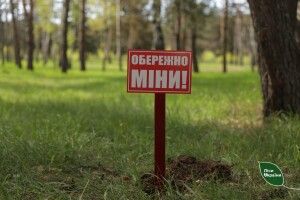 Заміновані території: лісівники застерігають де на Волині ходити небезпечно