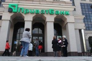 Стільки гривень «папірцями» годі уявити!