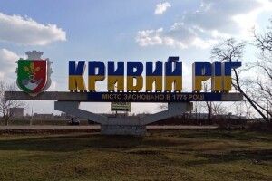 Ракетний удар по Кривому Рогу: голова ОВА повідомив про сильну пожежу на нафтобазі