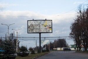 У Луцьку приведуть у належний стан засоби зовнішньої реклами