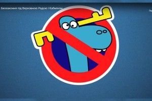 «Обережно: Лось на дорозі» (Відео)