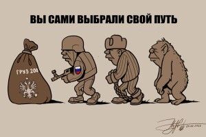 ЗМІ: росіяни на кілька днів відстають від власного графіка наступу на Донбасі