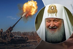 Офіційно: російська православна церква оголосила знищення українців «священною війною»