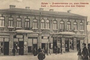 Пам'ятку архітектури у Луцьку повернуть у власність громади