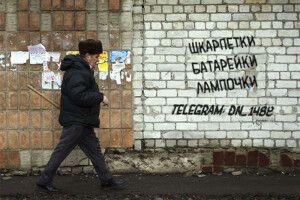 В Україні судять чотирьох продавців, які торгували в січні шкарпетками