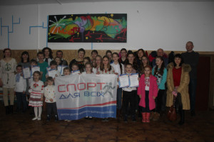 Сьогодні в Луцьку - «Свято спорту»