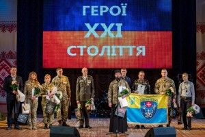 10 військових з Волині стали Народними Героями ХХІ століття