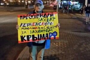 У Москві серія одиночних пікетів з вимогою звільнити українських політв'язнів