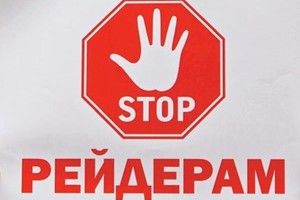 На Волині відновив роботу антирейдерський аграрний штаб