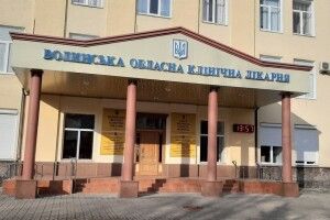 У Луцьку патолого-анатомічне бюро планують приєднати до обласної лікарні