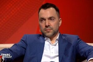 Арестович не виключає другий наступ росіян на Київ, Чернігів та Суми: деталі