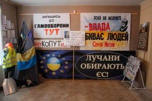 В Музеї вшанували Героїв