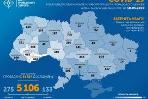 Кількість підтверджених випадків COVID-19 в Україні вже перевищує п'ять тисяч осіб: 444 додалося протягом останньої доби