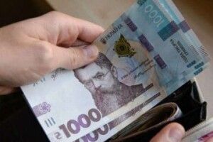 Від сьогодні в Україні зросла мінімальна зарплата