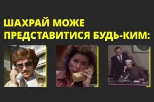 На Волині на чималу суму обдурили ще одного довірливого