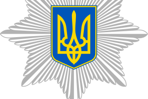 В Україні тепер святкуватимуть День поліції